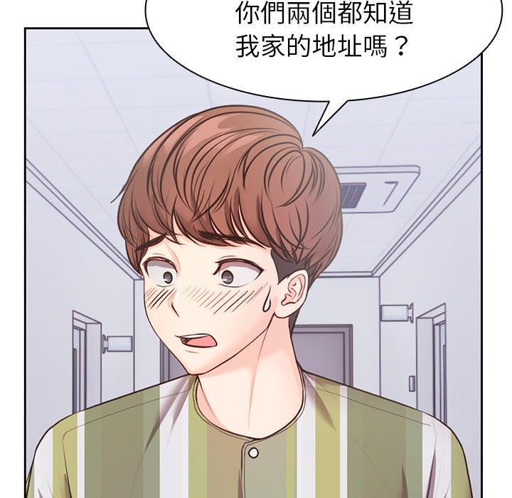 [韩国漫画] 失忆初体验 剧情,巨乳大奶#[136P]-91