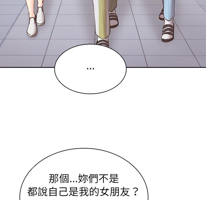 [韩国漫画] 失忆初体验 剧情,巨乳大奶#[136P]-94