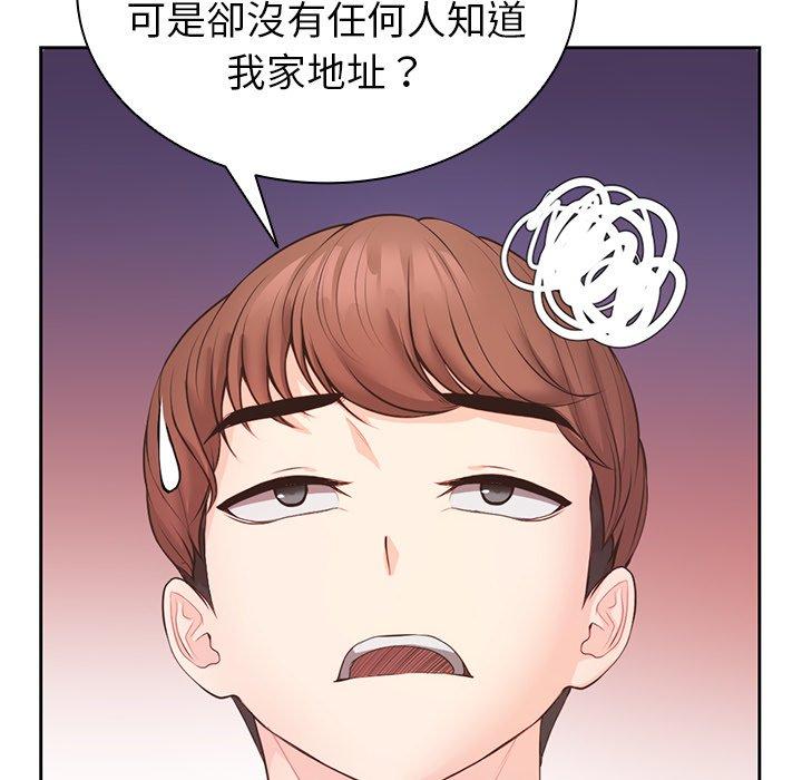 [韩国漫画] 失忆初体验 剧情,巨乳大奶#[136P]-95