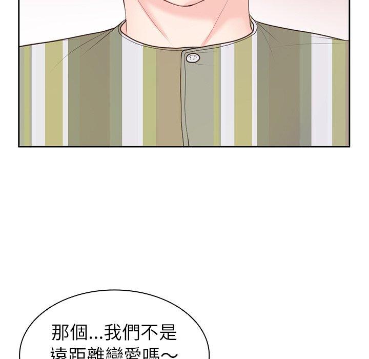 [韩国漫画] 失忆初体验 剧情,巨乳大奶#[136P]-96