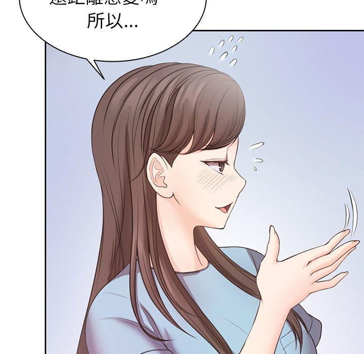 [韩国漫画] 失忆初体验 剧情,巨乳大奶#[136P]-97