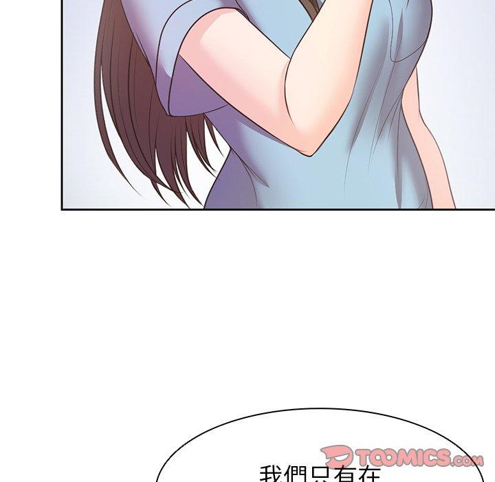[韩国漫画] 失忆初体验 剧情,巨乳大奶#[136P]-98