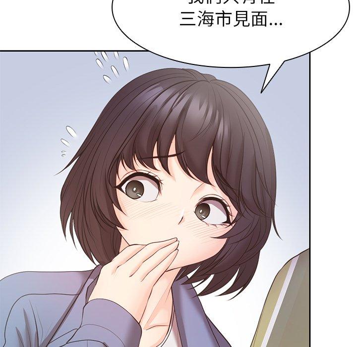[韩国漫画] 失忆初体验 剧情,巨乳大奶#[136P]-99