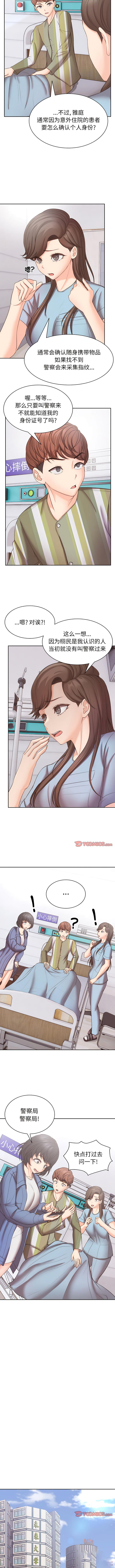 [韩国漫画] 失忆初体验 剧情,巨乳大奶#[9P]-6