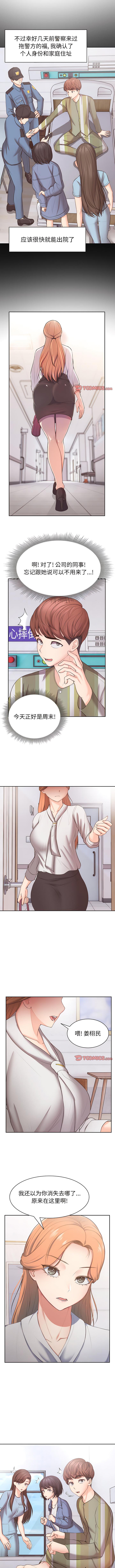 [韩国漫画] 失忆初体验 剧情,巨乳大奶#[9P]-8