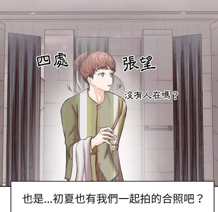 [韩国漫画] 失忆初体验 剧情,巨乳大奶#[136P]-100