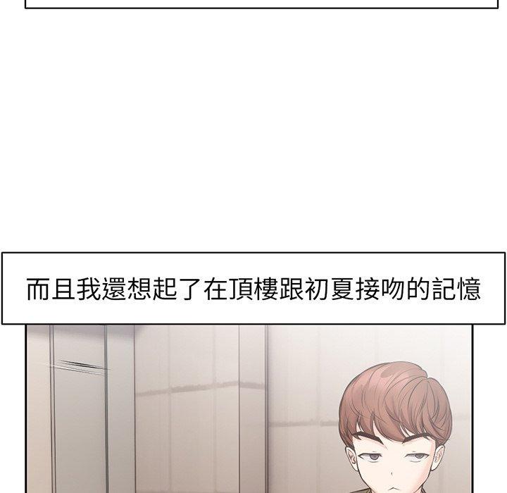 [韩国漫画] 失忆初体验 剧情,巨乳大奶#[136P]-101