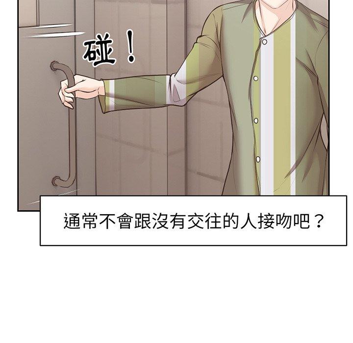 [韩国漫画] 失忆初体验 剧情,巨乳大奶#[136P]-102