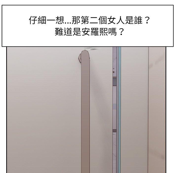 [韩国漫画] 失忆初体验 剧情,巨乳大奶#[136P]-103