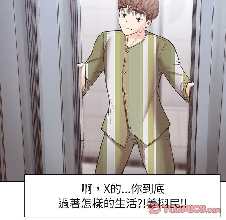 [韩国漫画] 失忆初体验 剧情,巨乳大奶#[136P]-104