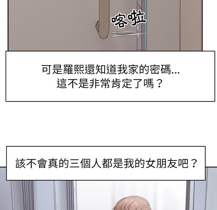 [韩国漫画] 失忆初体验 剧情,巨乳大奶#[136P]-105