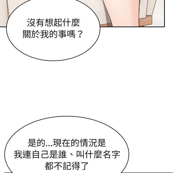 [韩国漫画] 失忆初体验 剧情,巨乳大奶#[136P]-11