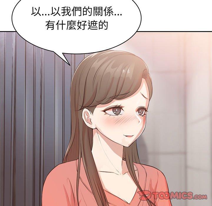 [韩国漫画] 失忆初体验 剧情,巨乳大奶#[136P]-117