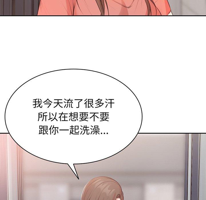 [韩国漫画] 失忆初体验 剧情,巨乳大奶#[136P]-118