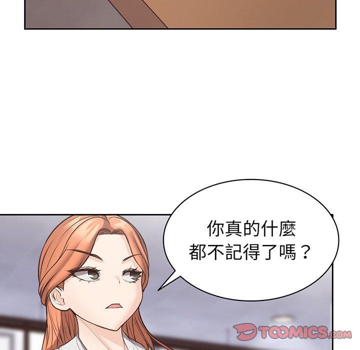 [韩国漫画] 失忆初体验 剧情,巨乳大奶#[136P]-12