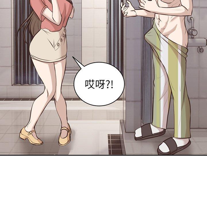 [韩国漫画] 失忆初体验 剧情,巨乳大奶#[136P]-126