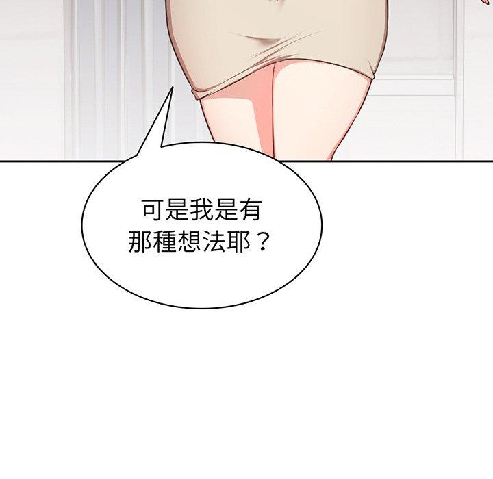 [韩国漫画] 失忆初体验 剧情,巨乳大奶#[136P]-136