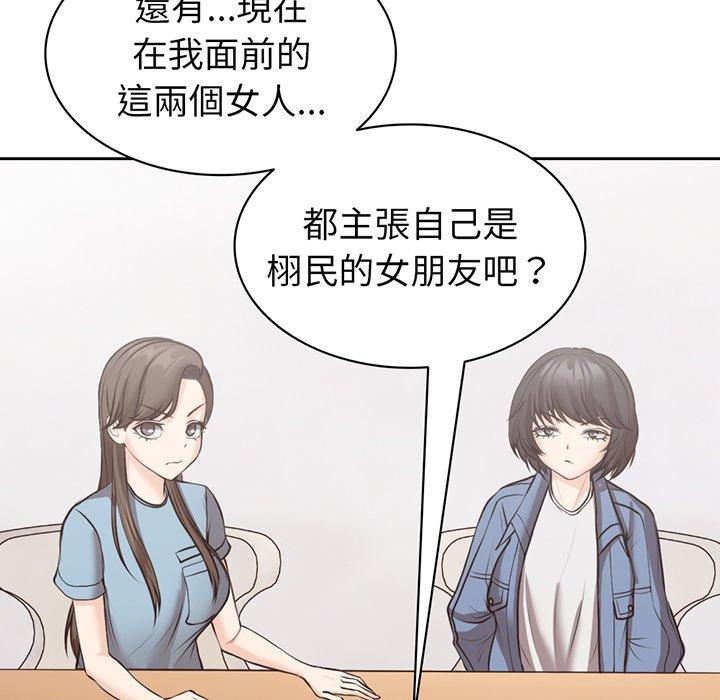 [韩国漫画] 失忆初体验 剧情,巨乳大奶#[136P]-14