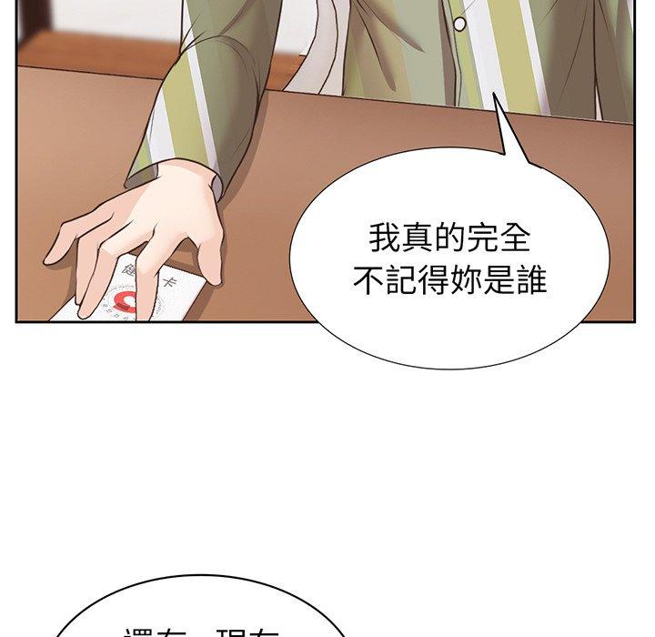 [韩国漫画] 失忆初体验 剧情,巨乳大奶#[136P]-15