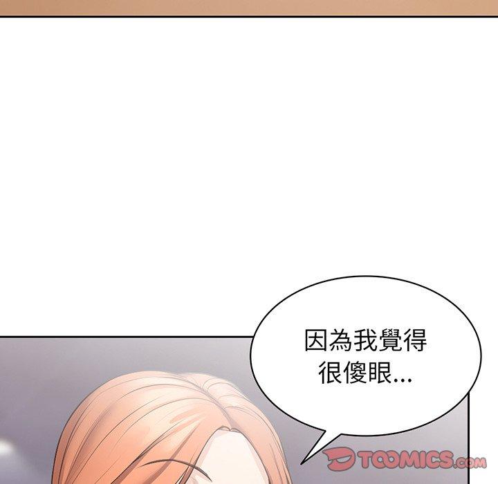 [韩国漫画] 失忆初体验 剧情,巨乳大奶#[136P]-17