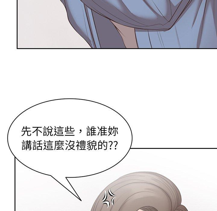 [韩国漫画] 失忆初体验 剧情,巨乳大奶#[136P]-20
