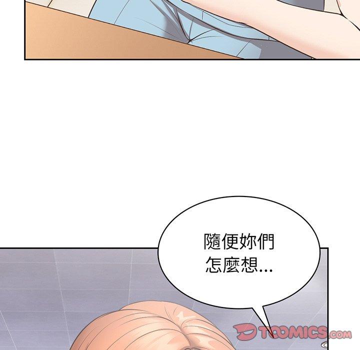 [韩国漫画] 失忆初体验 剧情,巨乳大奶#[136P]-23