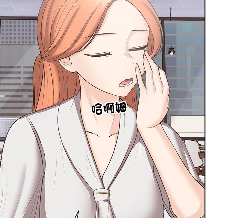 [韩国漫画] 失忆初体验 剧情,巨乳大奶#[136P]-24