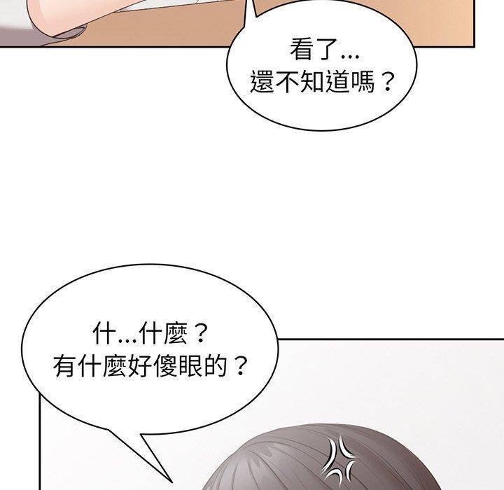 [韩国漫画] 失忆初体验 剧情,巨乳大奶#[136P]-25