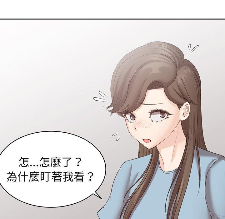 [韩国漫画] 失忆初体验 剧情,巨乳大奶#[136P]-30