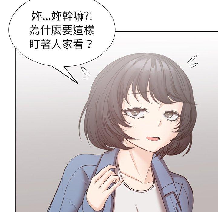 [韩国漫画] 失忆初体验 剧情,巨乳大奶#[136P]-34