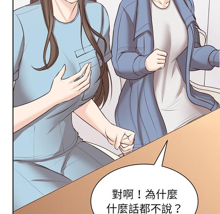 [韩国漫画] 失忆初体验 剧情,巨乳大奶#[136P]-37