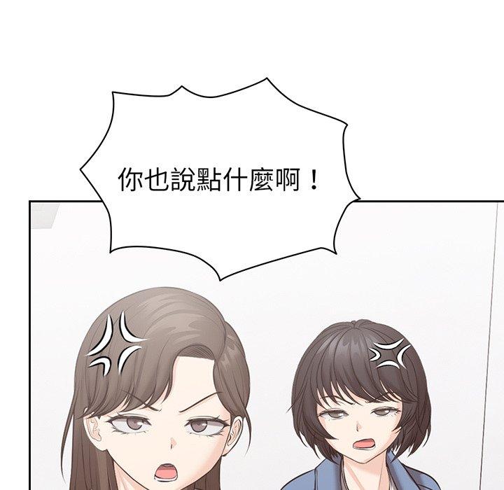 [韩国漫画] 失忆初体验 剧情,巨乳大奶#[136P]-38