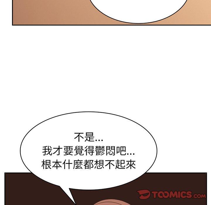 [韩国漫画] 失忆初体验 剧情,巨乳大奶#[136P]-39