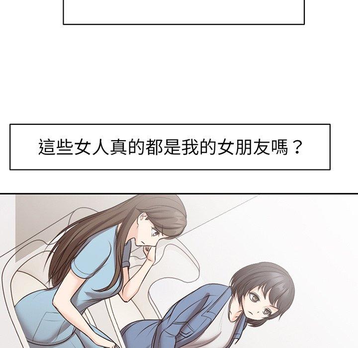 [韩国漫画] 失忆初体验 剧情,巨乳大奶#[136P]-42
