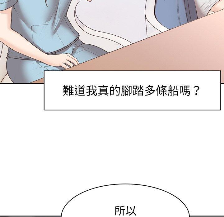 [韩国漫画] 失忆初体验 剧情,巨乳大奶#[136P]-48