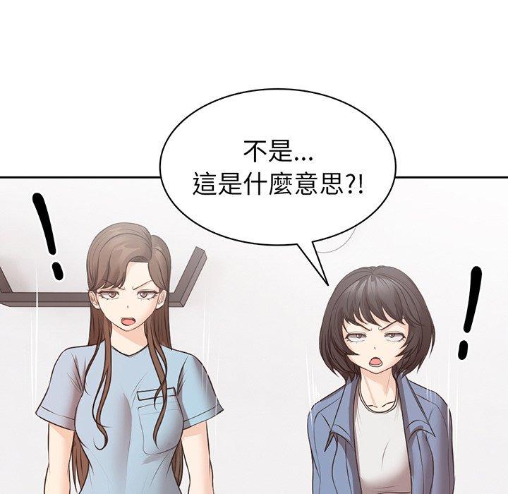 [韩国漫画] 失忆初体验 剧情,巨乳大奶#[136P]-53