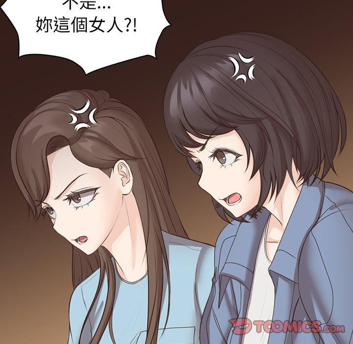 [韩国漫画] 失忆初体验 剧情,巨乳大奶#[136P]-57