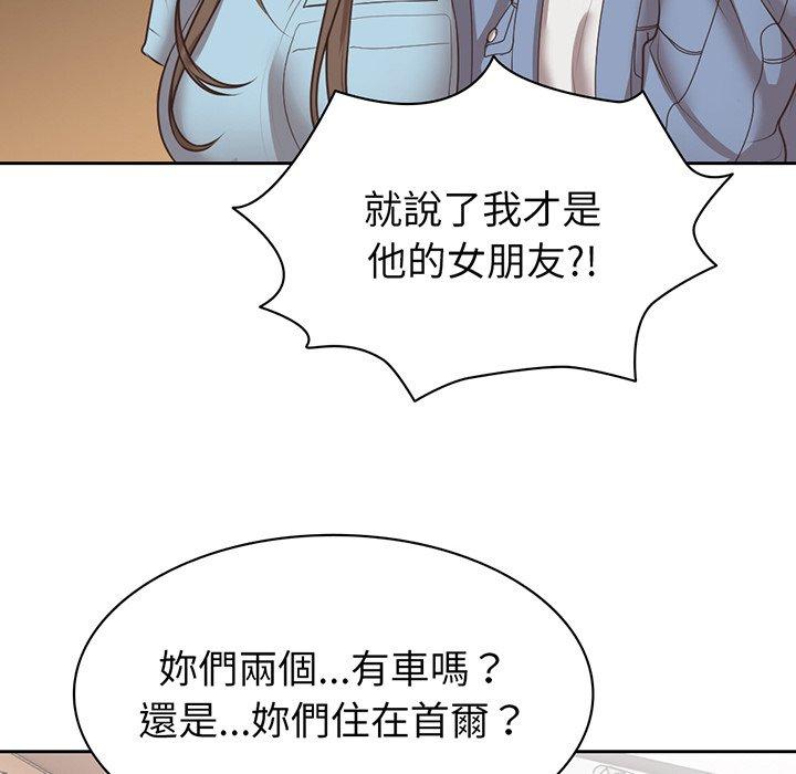 [韩国漫画] 失忆初体验 剧情,巨乳大奶#[136P]-59