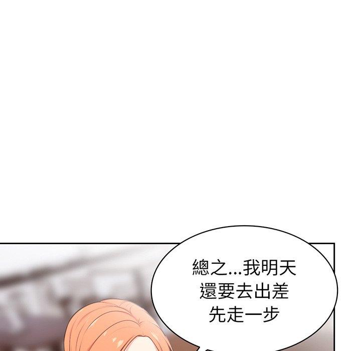 [韩国漫画] 失忆初体验 剧情,巨乳大奶#[136P]-61
