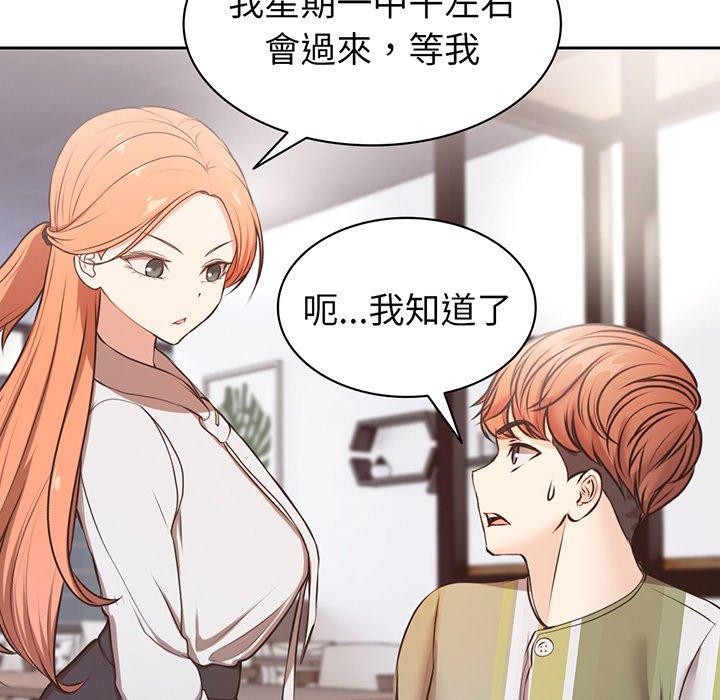 [韩国漫画] 失忆初体验 剧情,巨乳大奶#[136P]-67