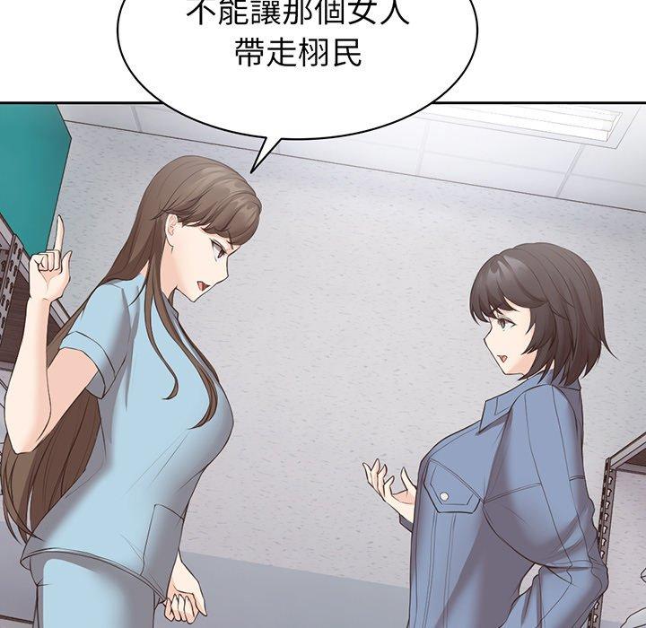 [韩国漫画] 失忆初体验 剧情,巨乳大奶#[136P]-77