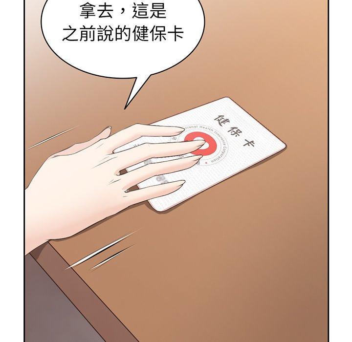 [韩国漫画] 失忆初体验 剧情,巨乳大奶#[136P]-8