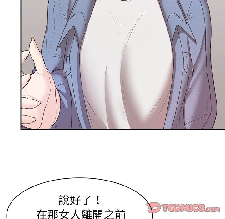 [韩国漫画] 失忆初体验 剧情,巨乳大奶#[136P]-82