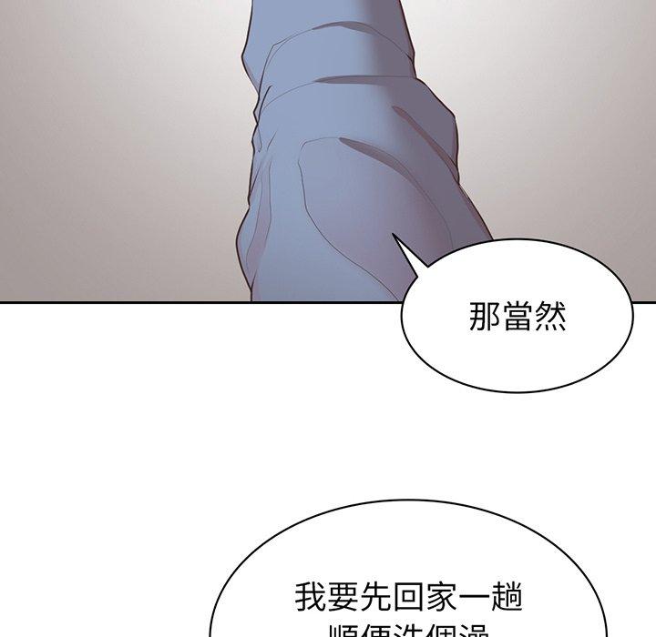 [韩国漫画] 失忆初体验 剧情,巨乳大奶#[136P]-83