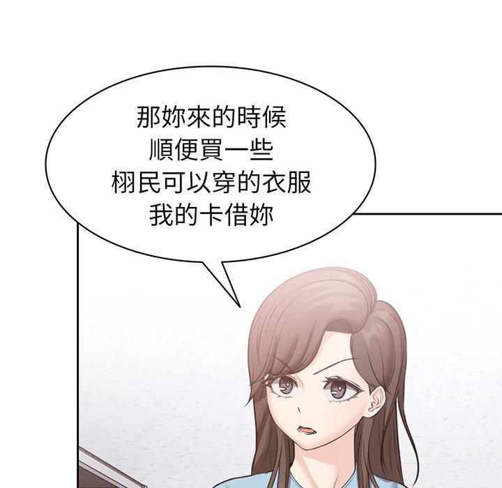 [韩国漫画] 失忆初体验 剧情,巨乳大奶#[136P]-85