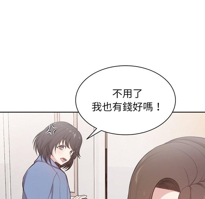 [韩国漫画] 失忆初体验 剧情,巨乳大奶#[136P]-87