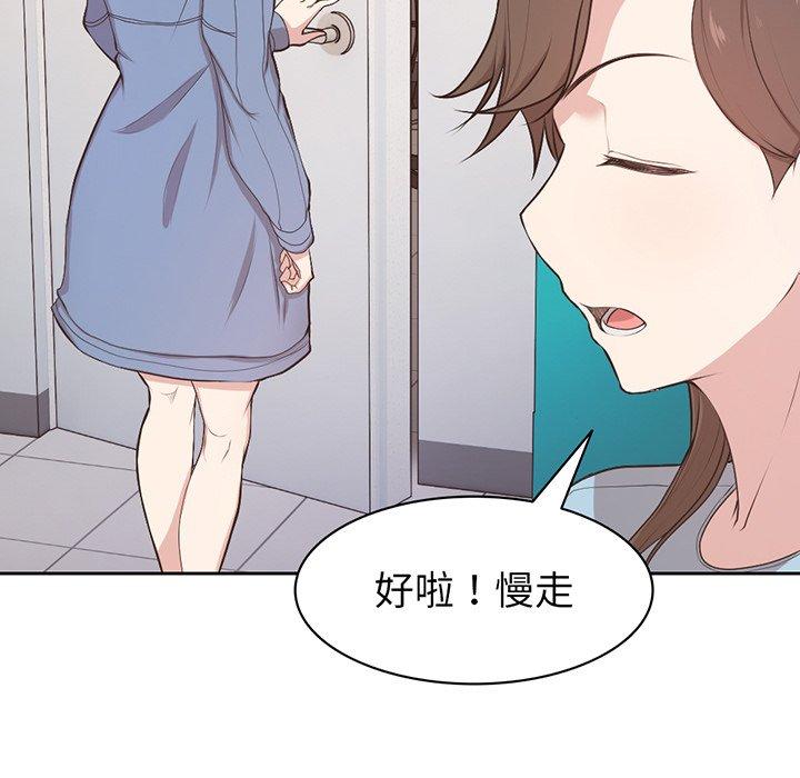 [韩国漫画] 失忆初体验 剧情,巨乳大奶#[136P]-90