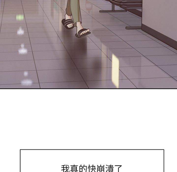 [韩国漫画] 失忆初体验 剧情,巨乳大奶#[136P]-94