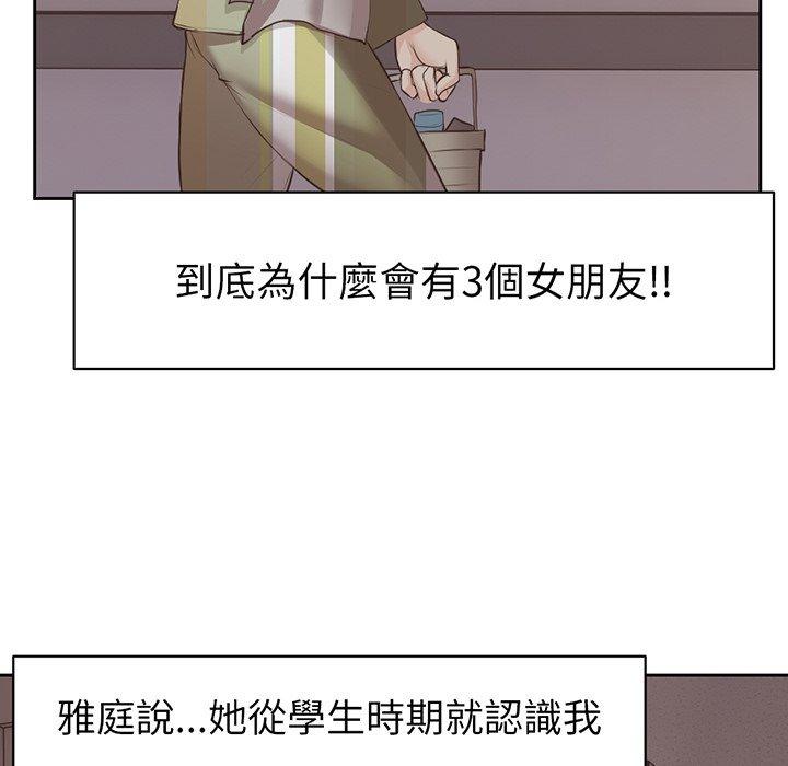 [韩国漫画] 失忆初体验 剧情,巨乳大奶#[136P]-96