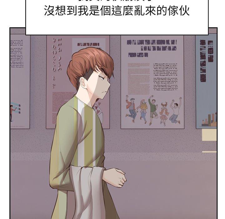 [韩国漫画] 失忆初体验 剧情,巨乳大奶#[136P]-97